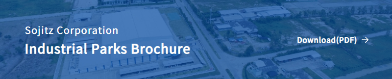 Sojitz Corporation Industrial Parks Brochure Download(PDF)
